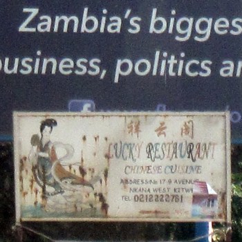 Billboard for Lucky Chinese Restaurant